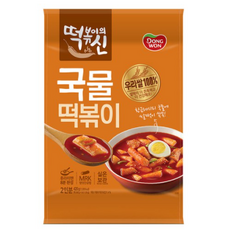 명랑떡볶이