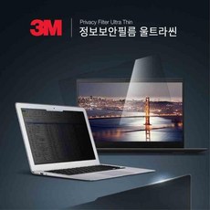 컴퓨터화면 정보보호기능 모니터필름 15.6W9 가리개, 단일색상