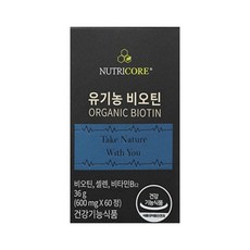 비타민제뉴트리코어유기농비오틴셀레늄600mg