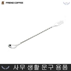 칵테일스푼 커피스푼 스텐 실버 바스푼 롱스푼 대 1P 카페용품 긴스푼 티스푼