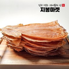 마른오징어 몸통 대용량 파품 파지 오징어 건오징어, 1팩, 500g