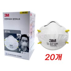 3m8710