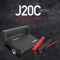 점프앤고