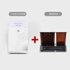 샤오미음식물처리기