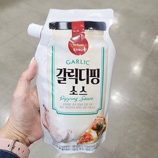 롯데마트장보기