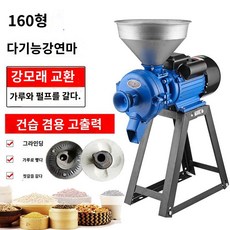 두유제조기 두유기 대용량 기계 콩물 업소용 두유만들기, E. 구리  상용 160 모델  Steel Grit I