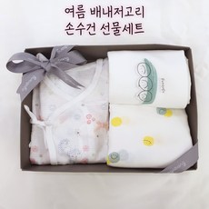 아가방여름배냇