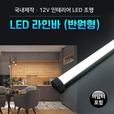 싱크대하부등