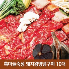 살치살이동갈비