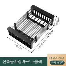 스텐렉