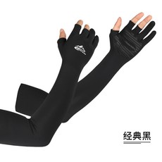 리코타입손싸개