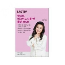 락티브 미오이노시톨 앤 콜린 4000 120포 4개월분