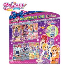 아이엠스타카드