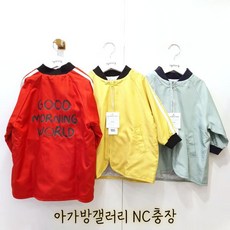 아가방바람막이