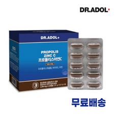 닥터아돌키즈아연