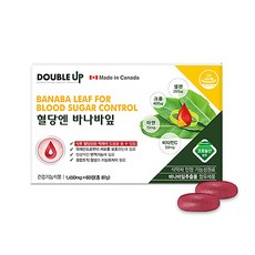 캐나다산 더블업 혈당엔바나바 60정 혈당 조절 억제 당케어 아연 셀렌 크롬 비타민 미네랄 2개월분영양제 바나바잎 추출물 분말 가루 캡슐, 1개