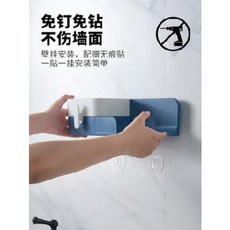 드라이기거치대 거치대 다이젠 다이슨 소미 드라이어 적용 펀치화장실 무료화 가정용, 오류 발생시 문의 ( 엔씨피글로벌 1 )