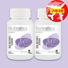 뉴질랜드 뉴트라렉스 빌베리 30000mg, 2개, 60정