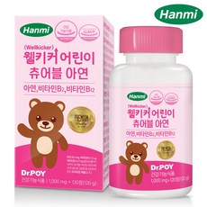 한미 웰키커 어린이 츄어블 아연 영양제 120정, 1병