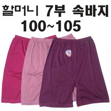YST YST07 면 폴리 할머니 아줌마 여성 큰 7부속바지 별대