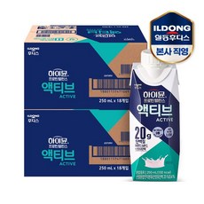 하이뮨 프로틴 밸런스 액티브 밀크 250mlx18입 / 2박스