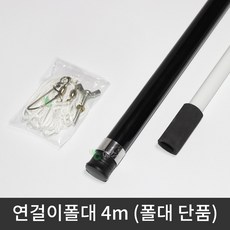 티피폴대 TOP01