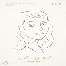 앙리마티스에디션