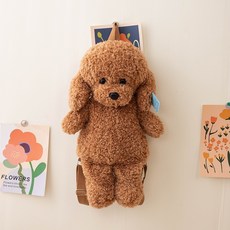 귀여운 푸들 인형 백팩 가방 애착인형 휴대용 소품 선물, 45  cm, 브라운 - 푸들인형가방