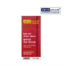 릴라이온버콘마이크로