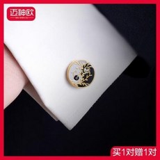 커프스 단추 클래식정장 셔츠버튼 금수 태극 프렌치 남성 버튼 셔츠 커프링크