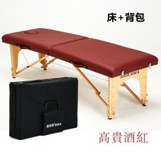 도수 마사지 세신 안마Meizhiran 원래 포인트 접이식 마사지 테이블 마사지 휴대용 홈 뜸 문신 바디 테라피 뷰티 침대 휴대용, 12. 색상 분류: 버건디 70 와이드 베드 백팩, NONE