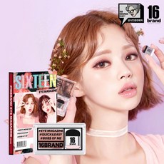 스위트매거진