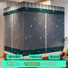 핫방 사각난방텐트 원터치 사각 난방 수면 침대 텐트 스탠드 그물 1.8m 침대 차양 U, 사방 음영 방진 상판 텐트 사 스테인리스 브라켓, 1.2m 4 피트 침대