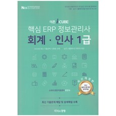 스마트경영지원센터