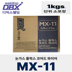 해밀턴x1