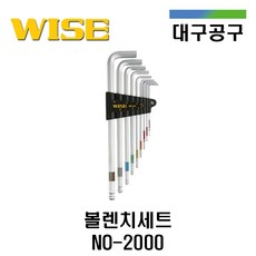 WISE 와이즈 볼렌치세트 NO-2000N 1.5-10mm 파워핸들포함