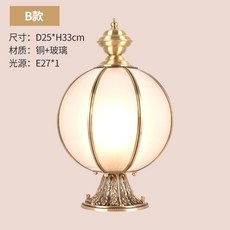 e7ced727f5dc2b9eba54a46485df0b27c3f9ff7bf0e42d38808c67cfc8fd.jpg