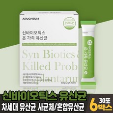 닥터이지신바이오틱스