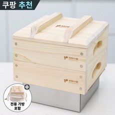 키친아트 편백나무 2단 찜기 풀세트, 20cm, 1개