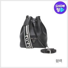 프라다버킷백