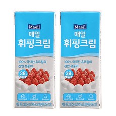 매일 휘핑크림 250mlx2팩/동물성/무배