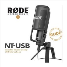 로데nt-usb