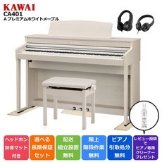KAWAI 가와이 디지털피아노 88 건반 CA401, A프리미엄화이트메이플