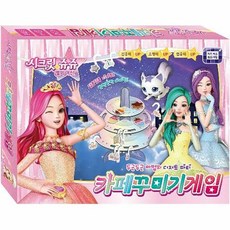4-5세여아장난감셀카폰