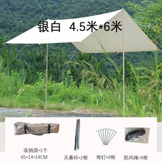 포터리반키즈캐노피