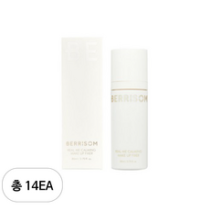 베리썸 리얼미 카밍 메이크업 픽서, 80ml, 14개