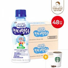 [스타벅스 기프티콘 증정] 남양 아인슈타인 킨더밀쉬 200ml 48입, 단품