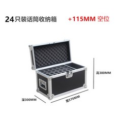 무선마이크랙케이스