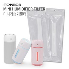 W57BA78Q 한셋트 필터 추가 전용 NEW8가습기 G200 2개 가습기 액세서리