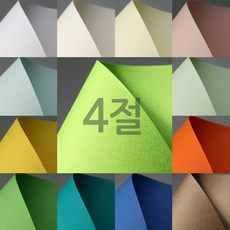 터치다운펌매직